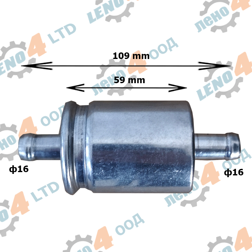 Filtre à Gaz GPL/LPG 16 Mm - Lot De 2, Universel (sauf PRINS) - Échange Recommandé 25 000 Km