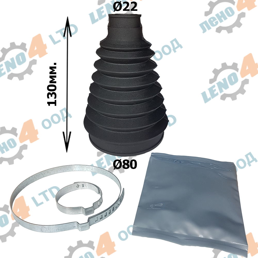 RENAULT - DUST COVER FOR DRIVE SHAFT KIT RENAULT, CITROEN, PEUGEOT, TOYOTA