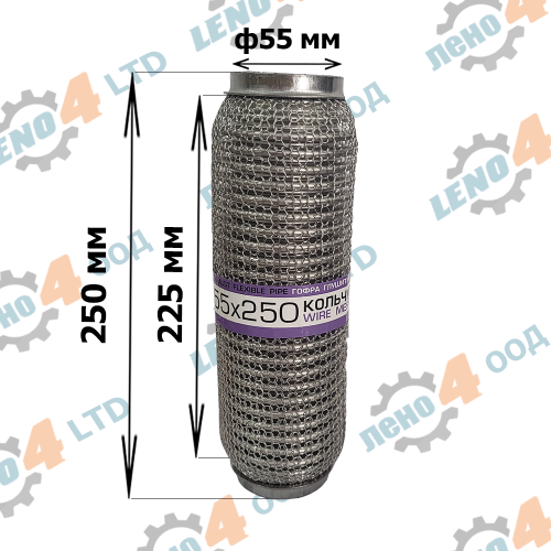 EuroEx - МЕКА ВРЪЗКА 55x250 Кольчуга