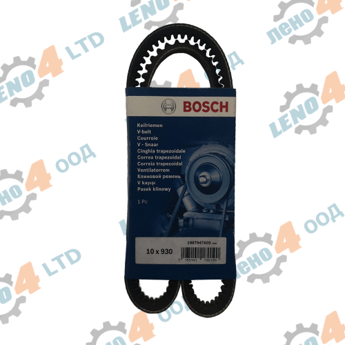 EU - РЕМЪК 10X930 BOSCH