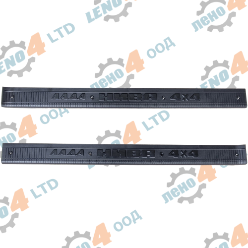 LADA NIVA - UPPER INTERIOR DOOR SILL TRIM LINING KIT 2 PIECES LADA NIVA VAZ 2121, 21213, 21214