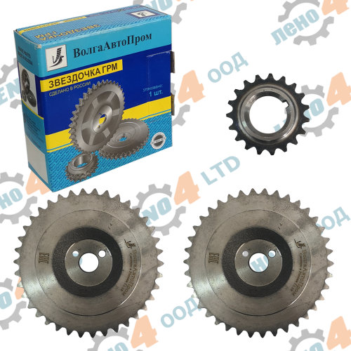 LADA NIVA - SET CAMSHAFT TIMING SPROCKET FOR NIVA 21213 VAP