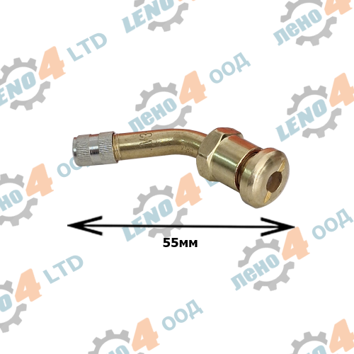 LENO - 4 - VALVE TUBELESS TIER 55mm
