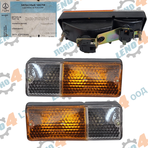 LADA NIVA - HEADLAMP INDICATOR LADA NIVA VAZ 2121 KIT 2 Pcs. LEFT + RIGHT DAAZ ORIGINAL