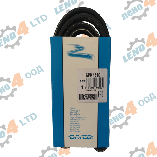 EU - V - Ribbed Belt 6PK 1510 DAYCO