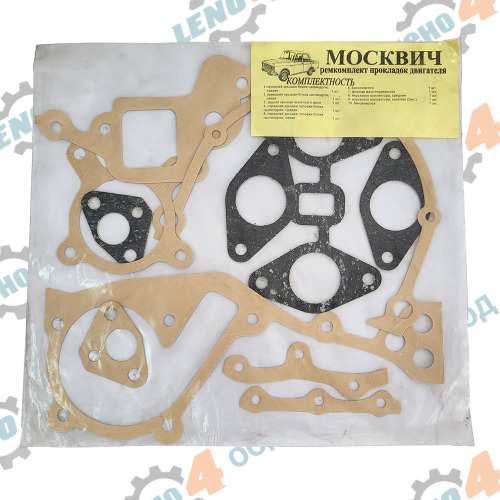 MOSKVICH - ENGINE SEALINGS KIT MOSKVICH 412 RUSSIAN