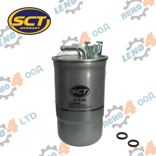 SCT Germany  - ФИЛТЪР ГОРИВЕН VW-ST6105