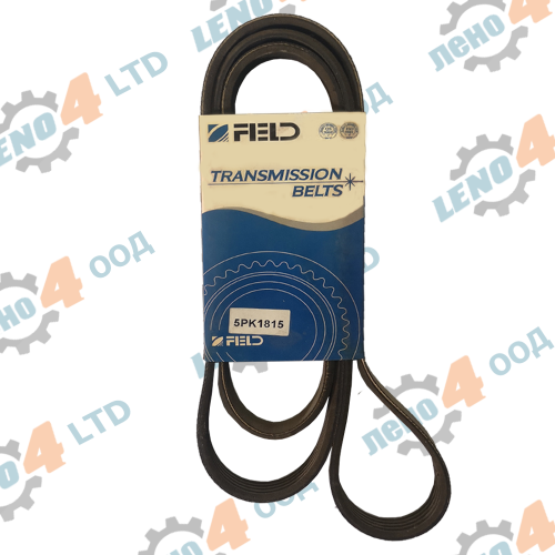 EU - РЕМЪК 5PK 1815 FELD