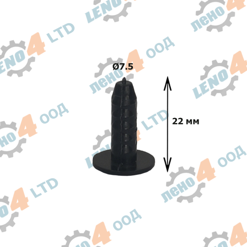 LENO - 4 - PUSH-TYPE RETAINER UNIVERSAL Ø7.5 (7)