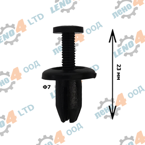 LENO - 4 - PUSH-TYPE RETAINER UNIVERSAL Ø7 (77)