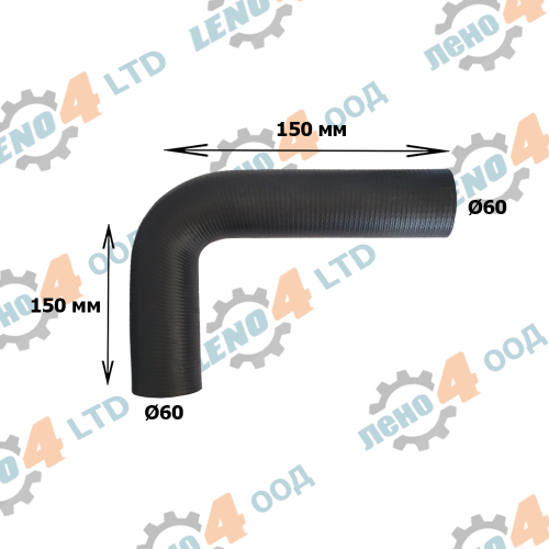 LENO - 4 - CONNECTION HOSE Ø60 - 150 x 150 mm