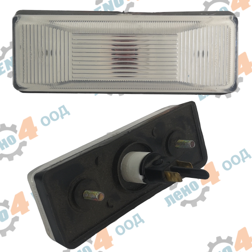 LADA - SIDE MARKER LIGHT FOR VAZ 2106 WITH BOLT