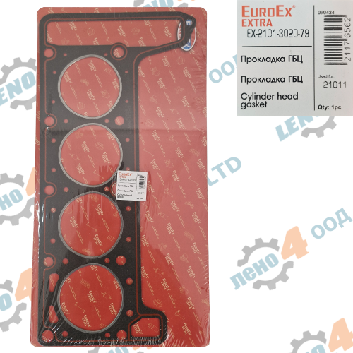 LADA - CYLINDER HEAD GASKET LADA VAZ 21011 2106 2107 Ø79mm. EuroEx
