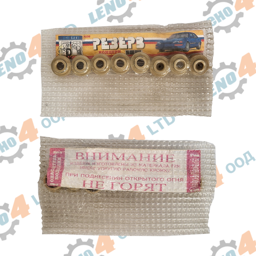 UAZ - VALVE SEALS KIT 8 Pcs. UAZ RUSSIAN