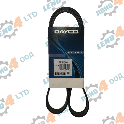 EU - РЕМЪК 5PK 1200 DAYCO