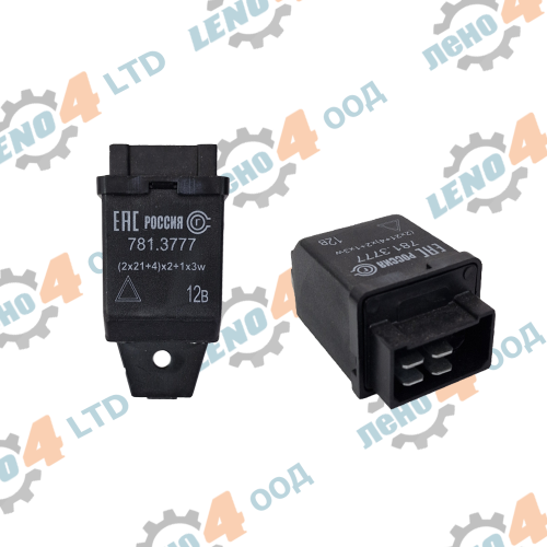РУСИЯ / RUSSIA  - TURN INDICATOR INTERMITTENT RELAY 5 CONTACTS FOR LADA AND LADA NIVA 781.3777