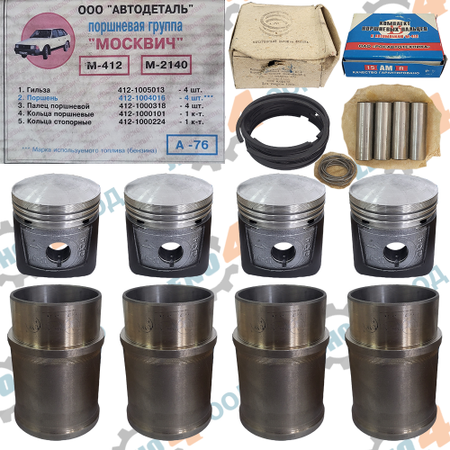 MOSKVICH - PISTON GROUP MOSKVICH 412 - 2140