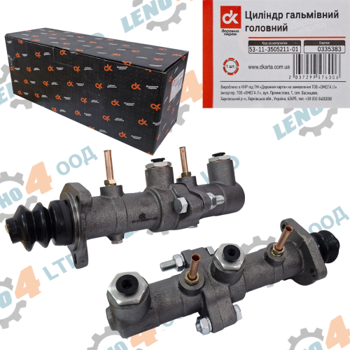DK-RIDER - ПОМПА СПИРАЧНА ДВОЙНА БЕЗ КАЗАНЧЕ ГАЗ 53,ГАЗ 66 DK OMEGA
