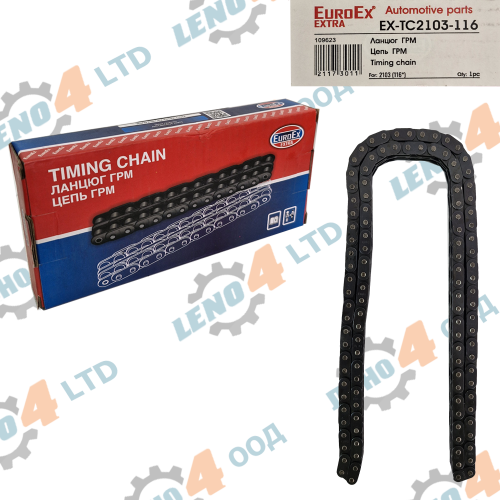 LADA - CRAMSHAFT DRIVE CHAIN FOR LADA  VAZ 2103,06,07-EuroEx
