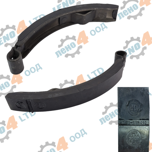 LADA - CHAIN TENSIONER SHOE FOR LADA VAZ 2101-02 ВМЗ СОПОТ