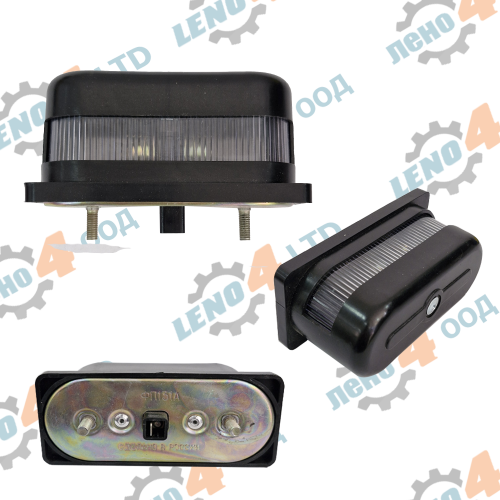 UAZ - LICENSE PLATE LIGHT FOR UAZ, GAZ, ZIL, MTZ