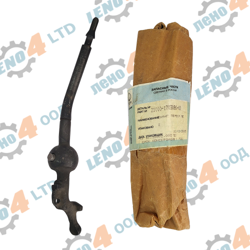 LADA NIVA - LOWER SPEED LEVER 4 SPEED GEARBOX LADA NIVA VAZ 2121