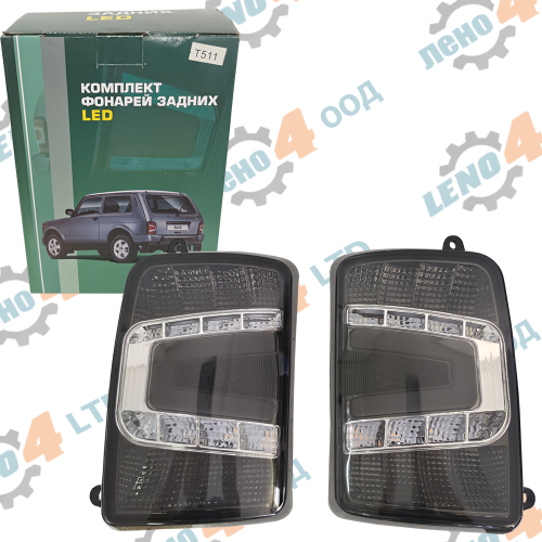 LADA NIVA - REAR BRAKE LIGHT RIGHT + LEFT KIT LED TUNING LADA NIVA VAZ 21213, 21214, 2131