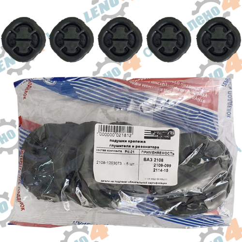 LADA SAMARA 08,083,09,099 - SET RUBBER BUFFER SILENCER FOR LADA SAMARA 2108-09