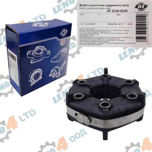 LADA - JOINT SHAFT COUPLING REINFORCED LADA VAZ 2101-02-03-04-05-06-07 AT