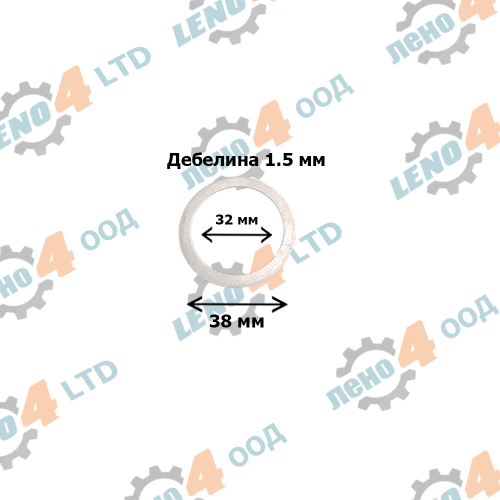 BG - ALUMINUM DICHTUNG 32x38x1.5