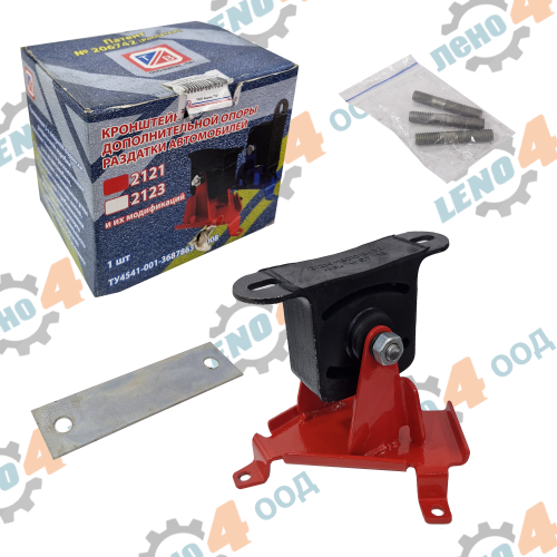 LADA NIVA - TRANSFER CASE ADDITIONAL SUPPORT BRACKET BUSHING FOR LADA NIVA 2121,21213