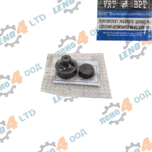 MOSKVICH - REPAIR KIT RUBBER SEALS CLUTCH SLAVE CYLINDER MOSKVICH 408, 412, 2140