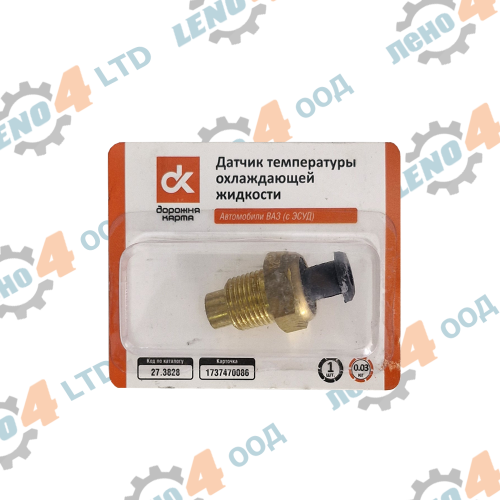 LENO - 4 - ДАТЧИК ТЕМПЕРАТУРА КАЛИНА ВАЗ 1118-3808800 DK