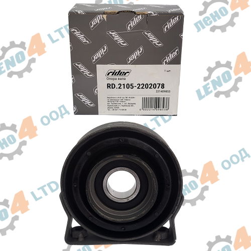 LADA - CARDAN SUPPORT LADA VAZ 2101 - 2107 RIDER WIDE BEARING