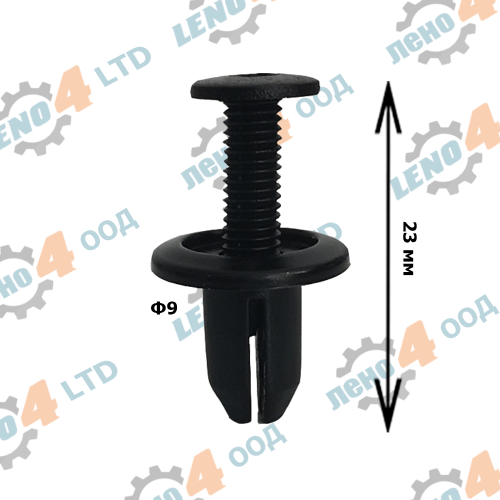 LENO - 4 - PUSH-TYPE RETAINER UNIVERSAL Ø9 (79)