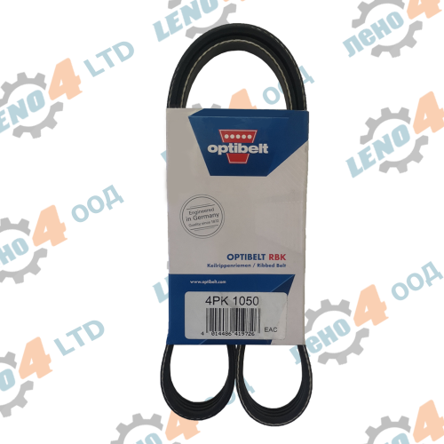 EU - РЕМЪК 4PK 1050 OPTIBELT