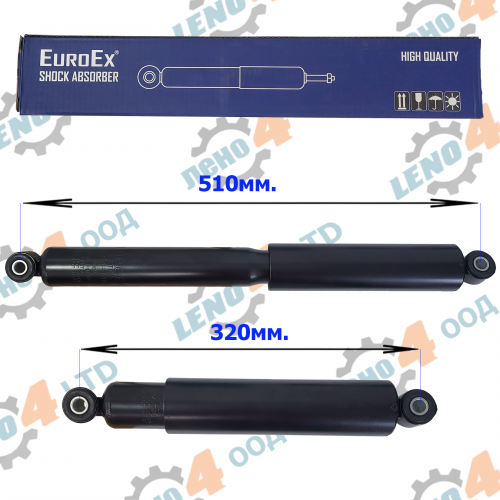 EuroEx - SHOCK ABSORBER REAR FOR LADA VAZ 21214 URBAN - EuroEx