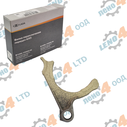 LADA - 5-SPEED SHIFT FORK FOR GEARBOX FOR VAZ 2107 ORG.