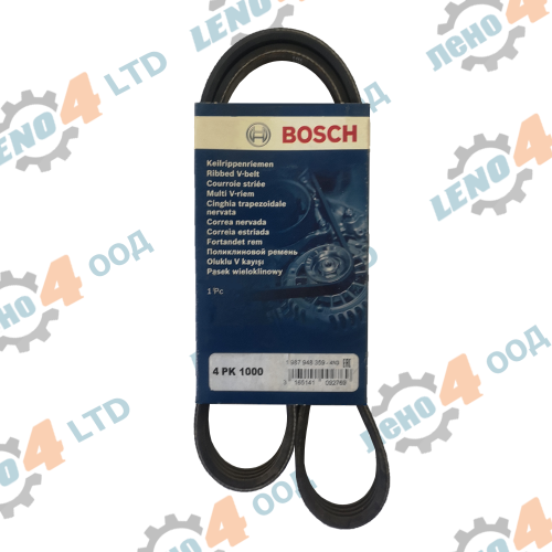 EU - РЕМЪК 4PK 1000 BOSCH