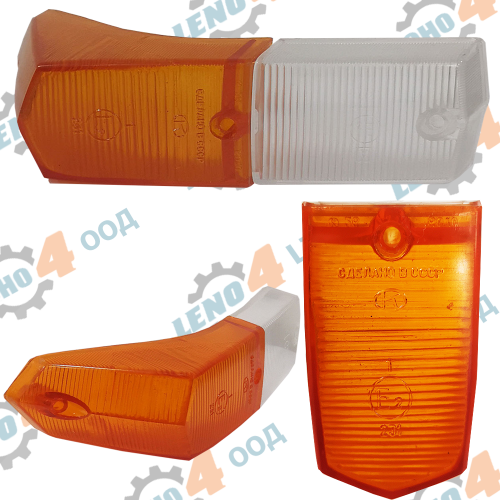 MOSKVICH - FRONT TURN SIGNAL LIGHT GLASS SIDELIGHT SET FOR MOSKVICH 412-2140