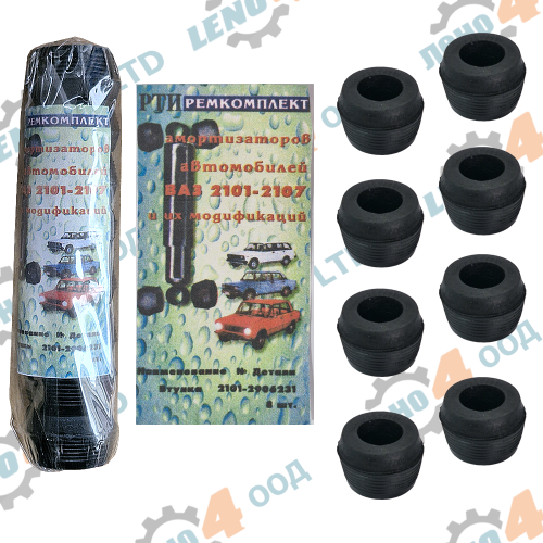 РУСИЯ / RUSSIA  - REAR SHOCK ABSORBER TAMPON MOSKVICH 412 KIT 8 Pcs. RUSSIAN