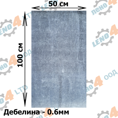 РУСИЯ / RUSSIA  - OIL RESISTANT CLINGERITE GRAY 100x50x0.6 mm.