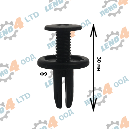 LENO - 4 - PUSH-TYPE RETAINER UNIVERSAL Ø9 (99)
