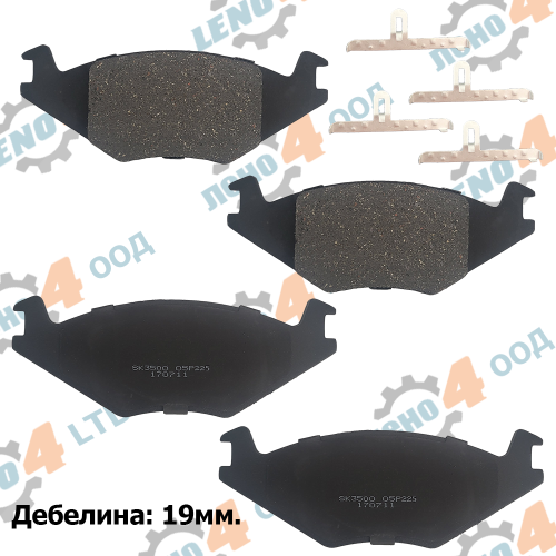 VW - НАКЛАДКИ ПРЕДНИ VW GOLF JETTA  PASSAT SANTANA SEAT CORDOBA IBIZA TOLEDO