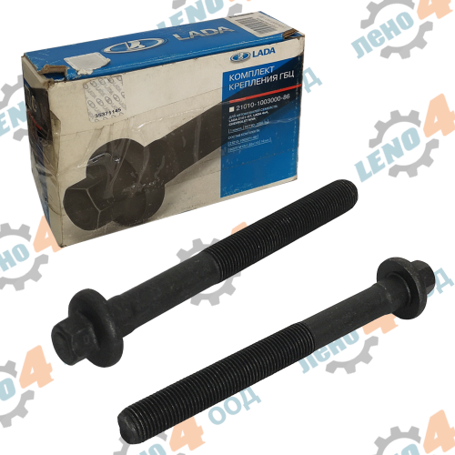 LADA NIVA - CYLINDER HEAD SCREW M12X120 HEXAGONAL TYPE FOR NIVA 21213