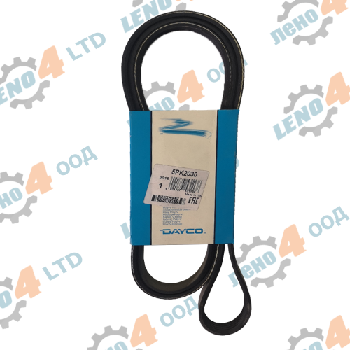 EU - РЕМЪК 5PK 2030 DAYCO
