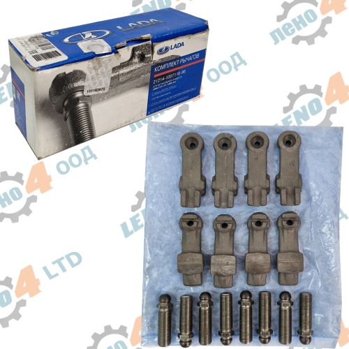LADA NIVA - ENGINE ROCKER KIT LADA NIVA VAZ 21214,2123,2131 Ø11 AVTOVAZ