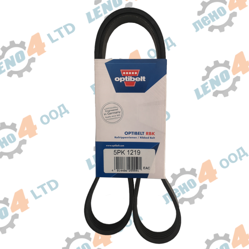 EU - РЕМЪК 5PK 1219 OPTIBELT
