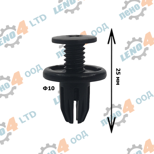 LENO - 4 - PUSH-TYPE RETAINER UNIVERSAL Ø10 (100)