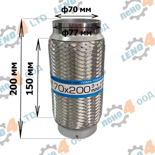 EuroEx - МЕКА ВРЪЗКА 70x200